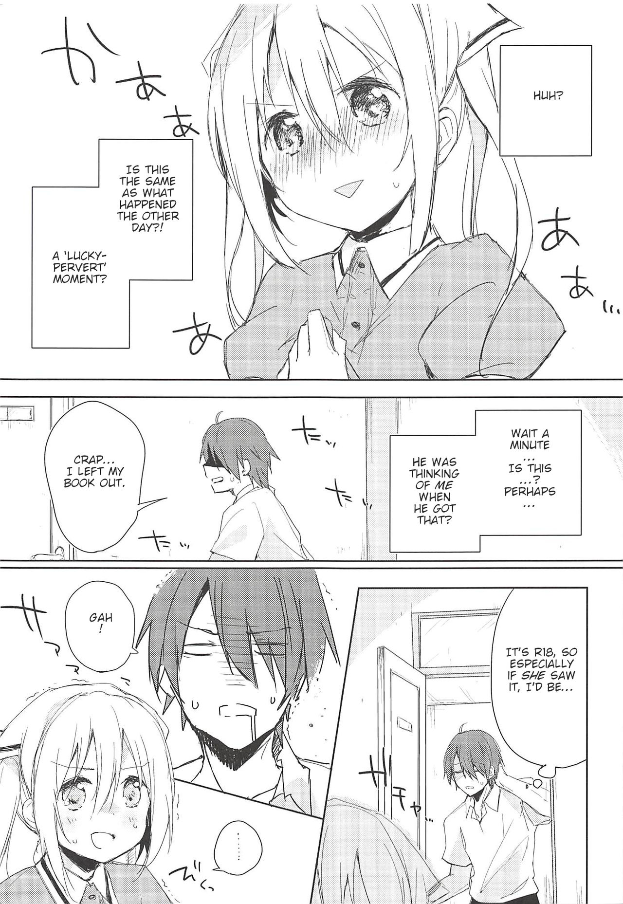 (C94) [DROP DEAD!! (水瀬修)] ぷりーま♡ぼるた (ブレンド・S) [英訳]