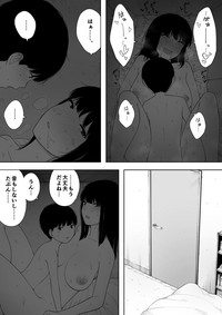 [NTラボ (NTロボ)] 秘密の近親セックス大好き姉弟