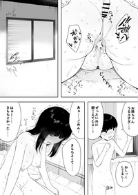 [NTラボ (NTロボ)] 秘密の近親セックス大好き姉弟