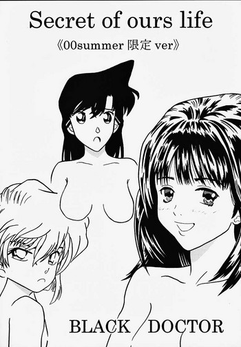 [BLACK DOCTOR (神奈)] Secret of ours life <<00summer 限定 ver>> (名探偵コナン、I's)