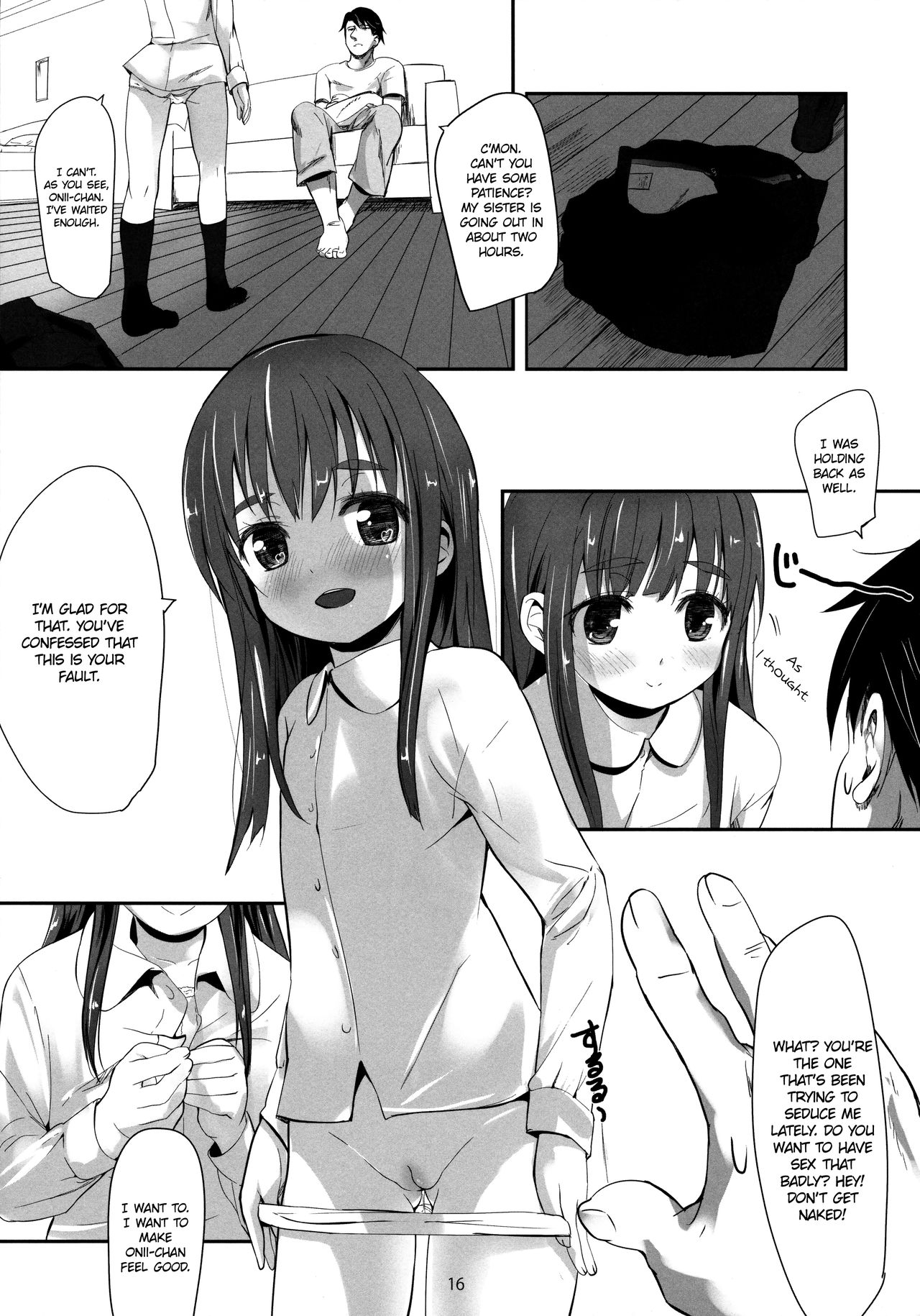 (C84) [備前式ロロップ (備前)] おしりからはじまる愛もあるよね! [英訳]