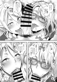 (C95) [EROQUIS! (ブッチャーU)] ドラギャル