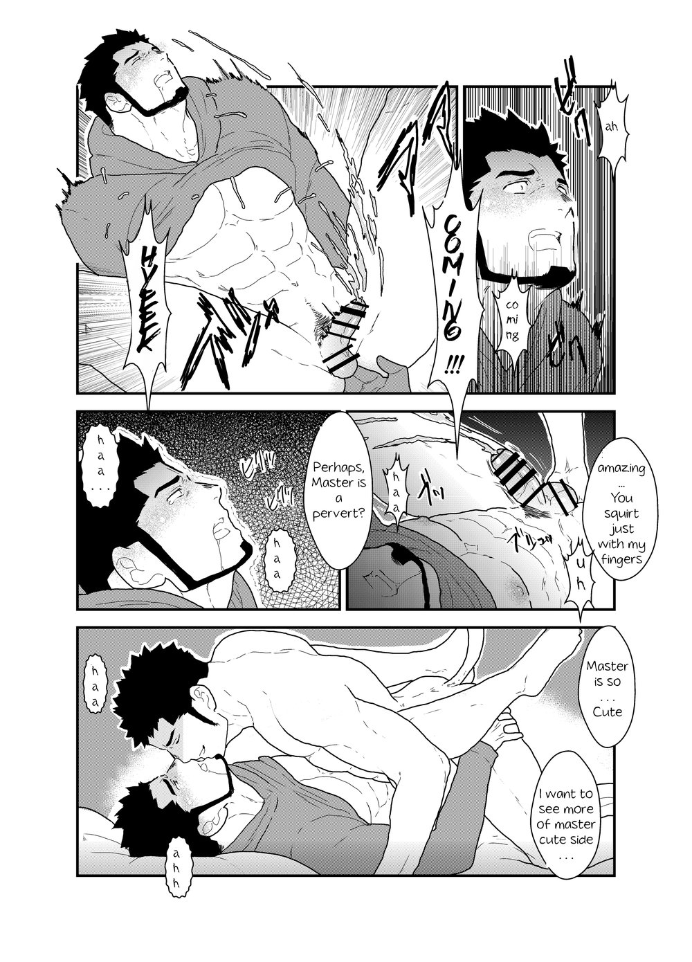 [空色パンダ (ヤモメ)] 化け猫語り [英訳]