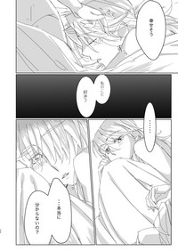 [やまおきば (やま)] 好きって言ってよベイビー! (ガールズ&パンツァー) [DL版]