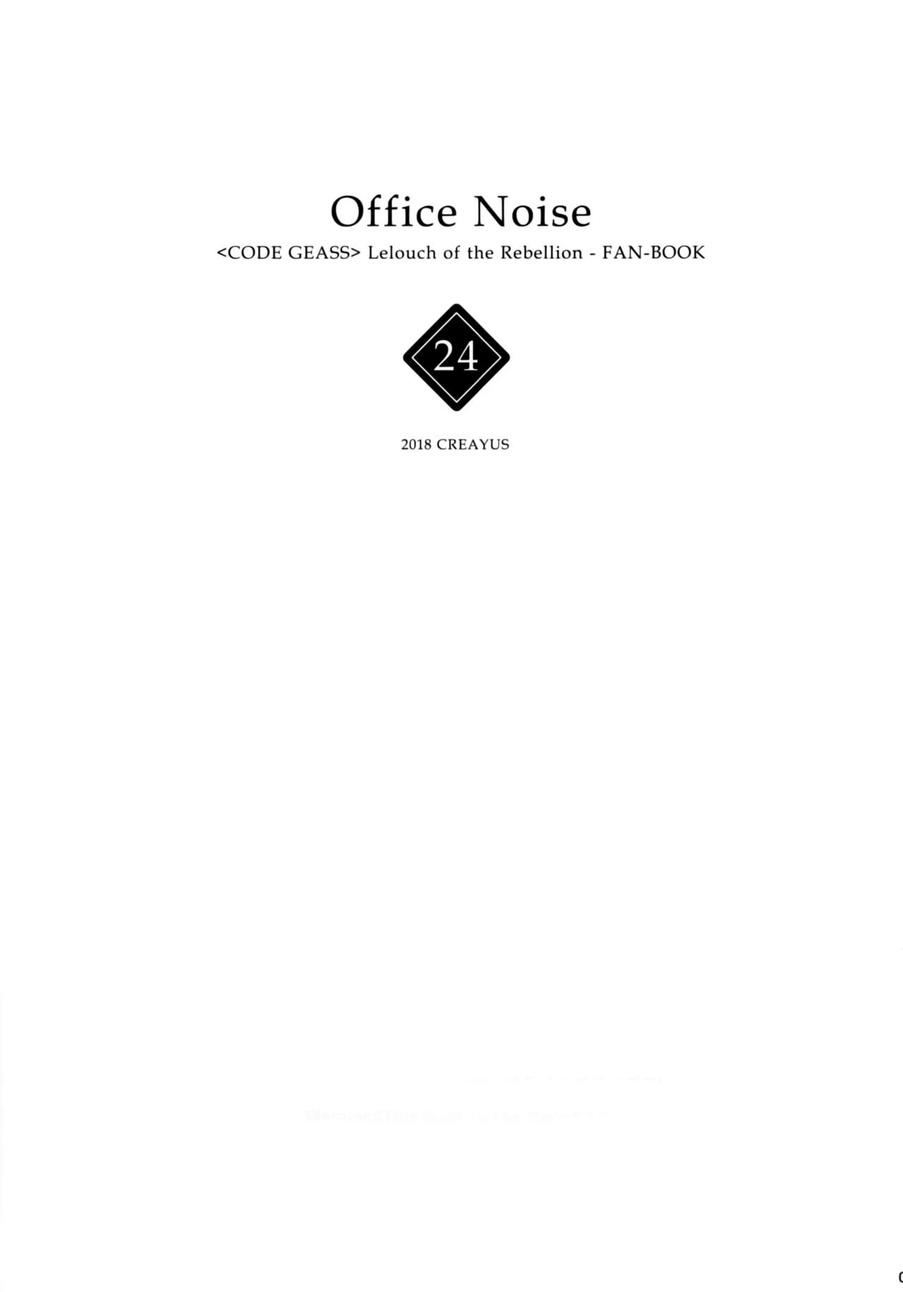(C94) [CREAYUS (嵐月)] Office Noise (コードギアス 反逆のルルーシュ) [英訳]