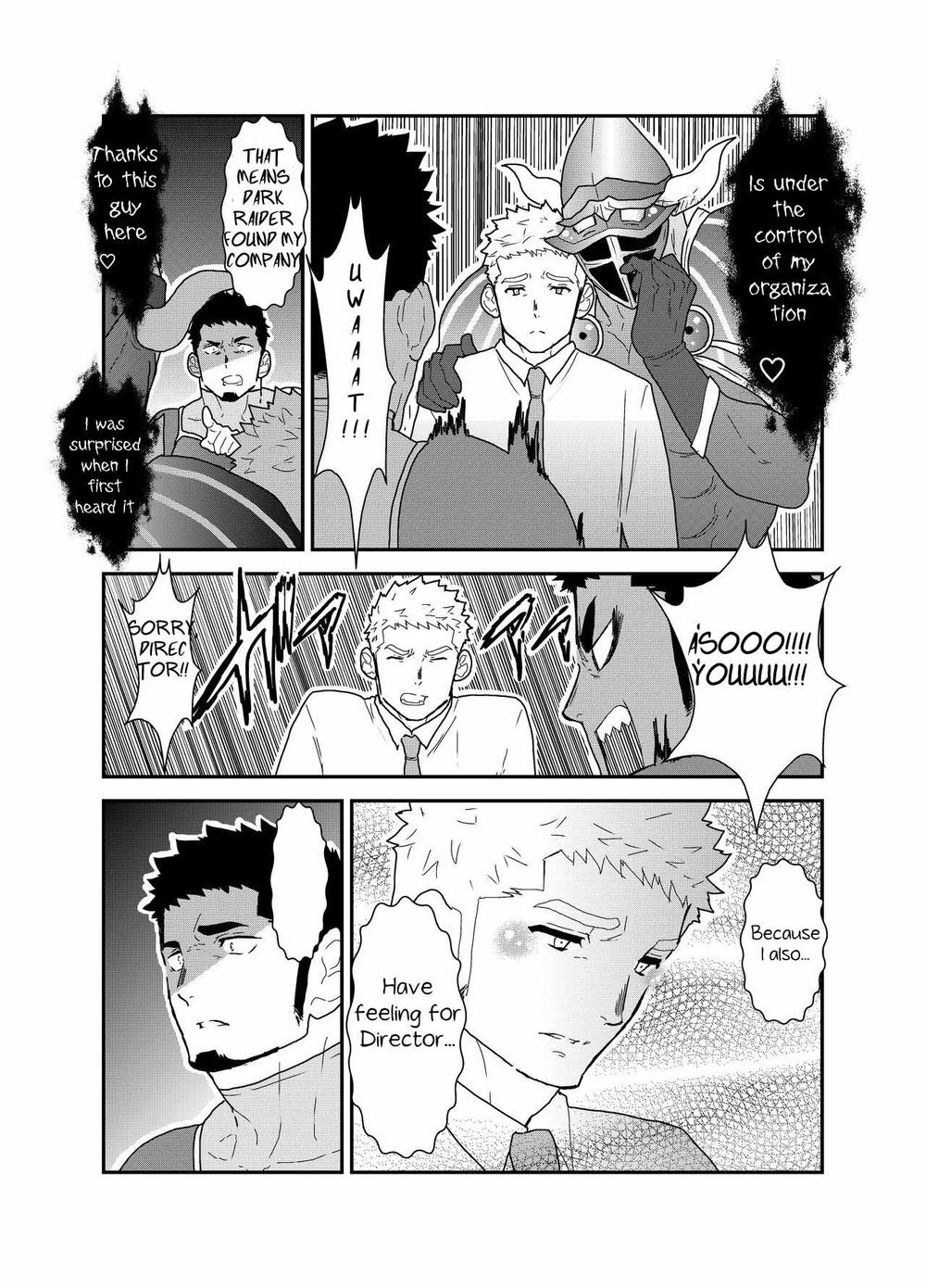 [空色パンダ (ヤモメ)] ヒーロー辞めたいんですけど。 [英訳]
