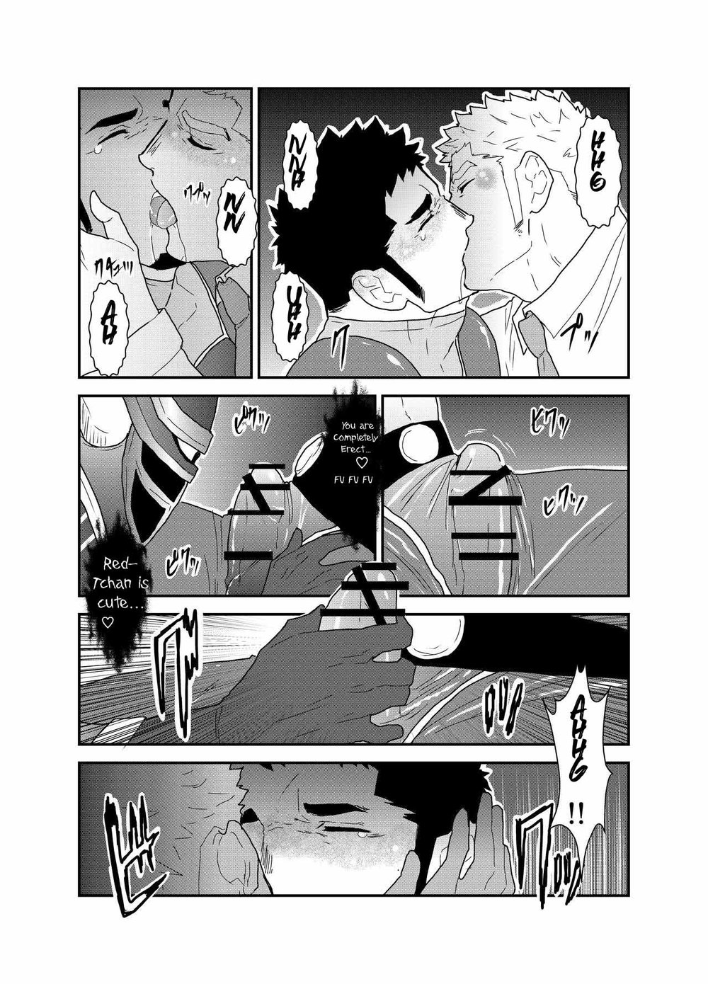 [空色パンダ (ヤモメ)] ヒーロー辞めたいんですけど。 [英訳]