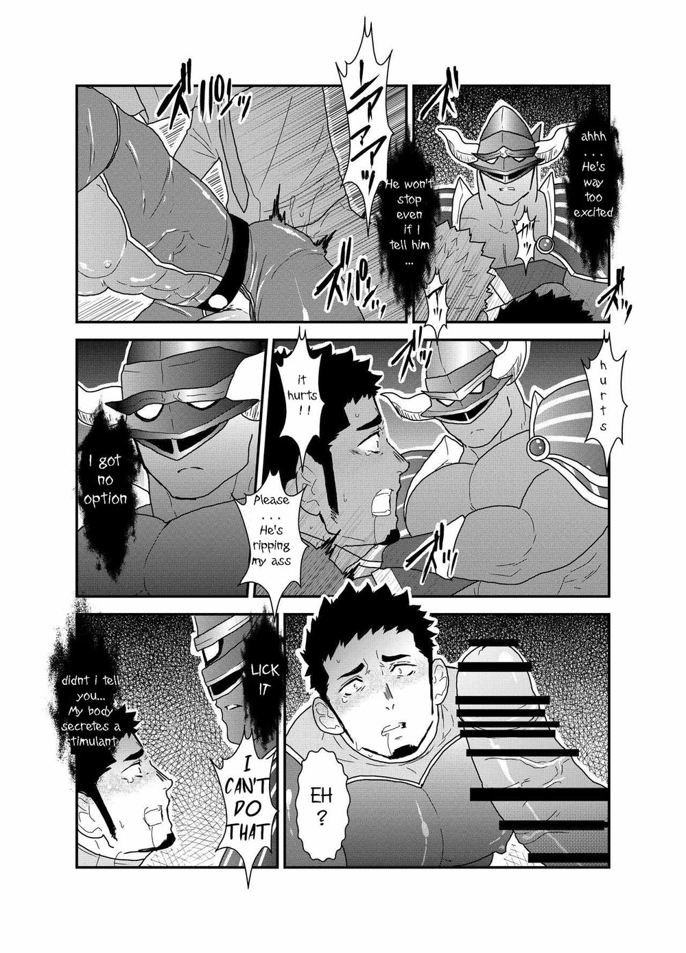 [空色パンダ (ヤモメ)] ヒーロー辞めたいんですけど。 [英訳]