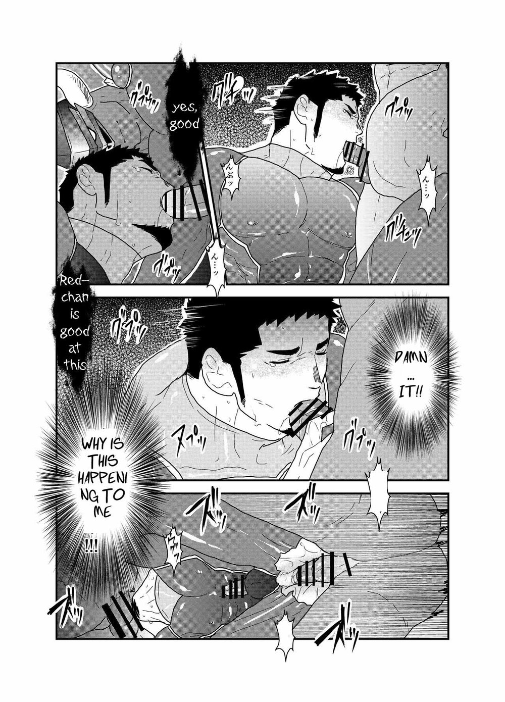[空色パンダ (ヤモメ)] ヒーロー辞めたいんですけど。 [英訳]