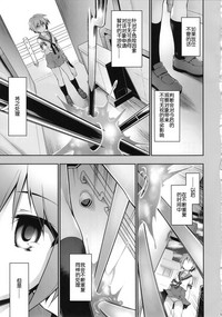 (C94) [灯夜工房 (灯ひでかず)] 累積快楽情報群 (涼宮ハルヒの憂鬱) [中国翻訳]