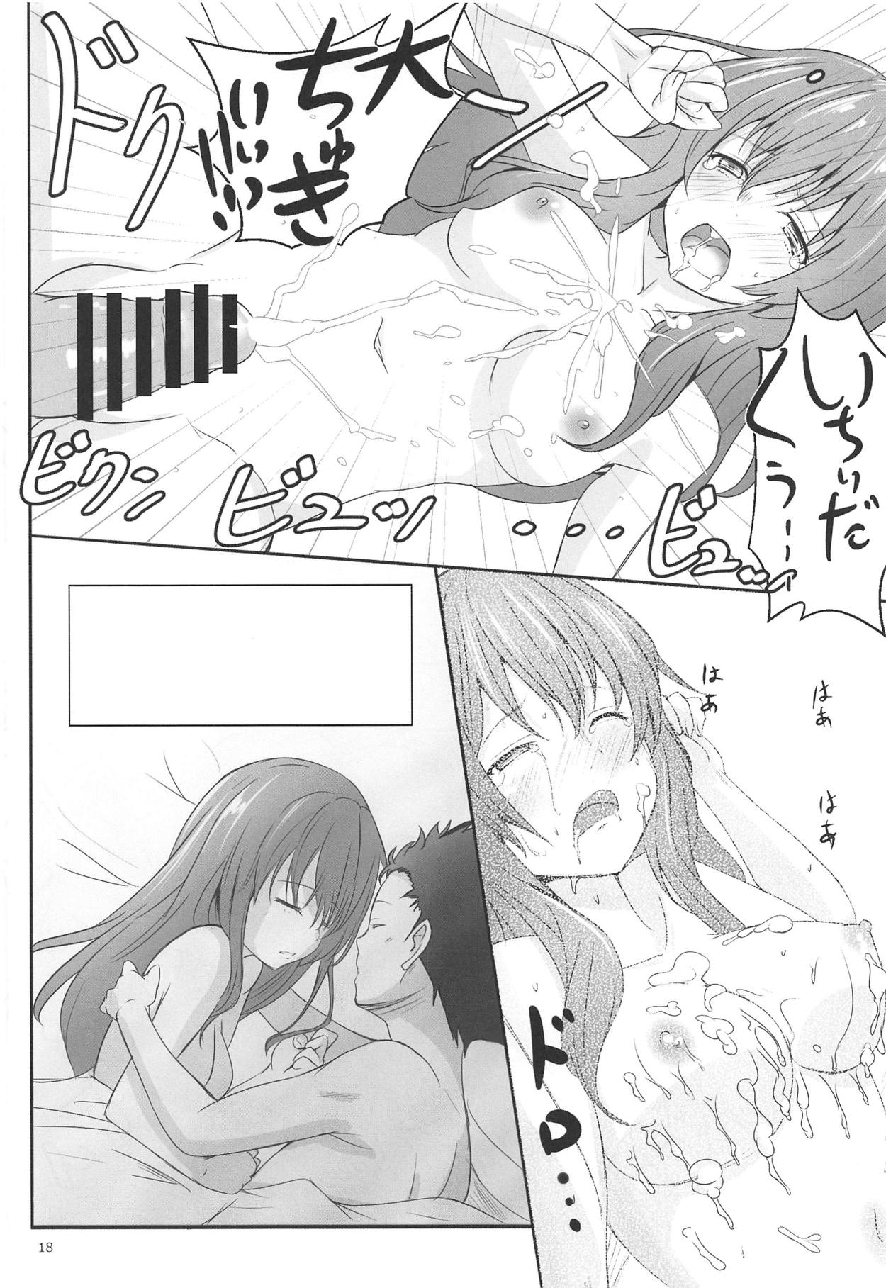 (C91) [玩具家電 (紅花)] ショーたんとしょーたん (聲の形)