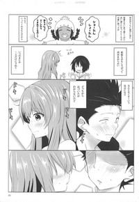 (C91) [玩具家電 (紅花)] ショーたんとしょーたん (聲の形)