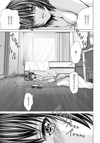 [宮崎摩耶] Holy Knight ～純潔と愛のハザマで～ 2巻