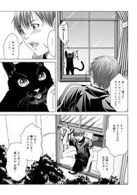 [宮崎摩耶] Holy Knight ～純潔と愛のハザマで～ 2巻