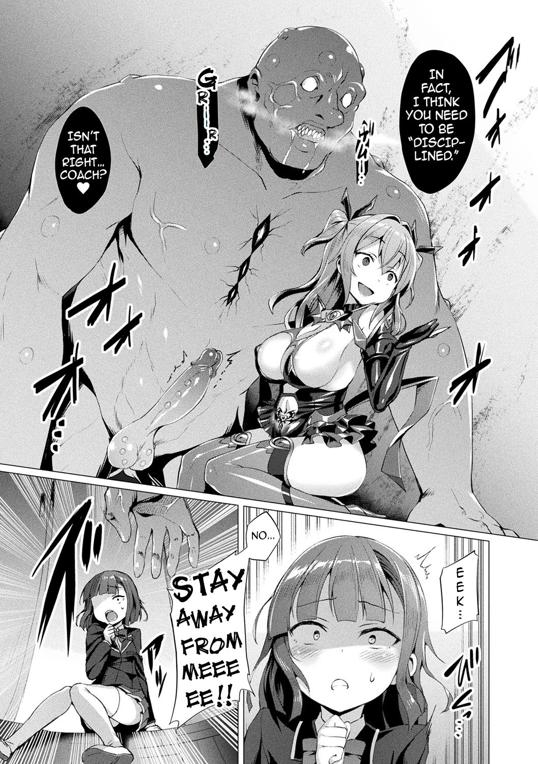 [左藤空気] 愛聖天使ラブメアリー ～悪性受胎～ [英訳] [無修正] [DL版]