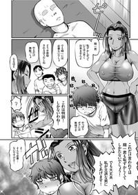 COMICクリベロン 2019年6月号Vol. 80