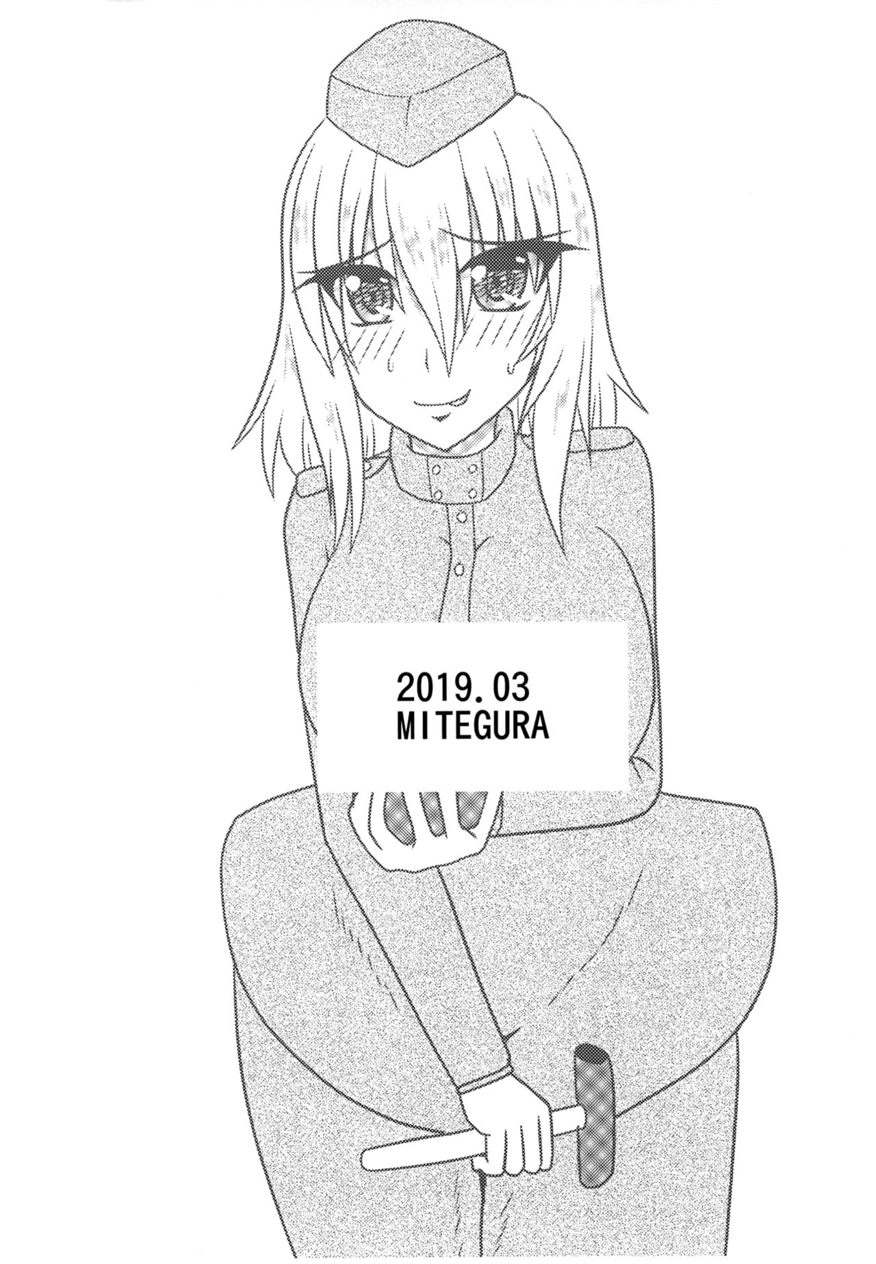 [MITEGURA (黒崎文太)] Nuts Eater 東欧編 [DL版]