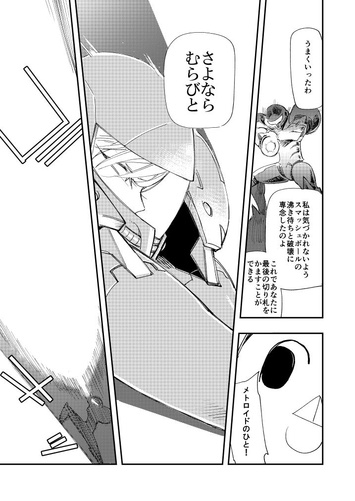[ゆっ栗栖] 乱闘 六 -腰振る時-