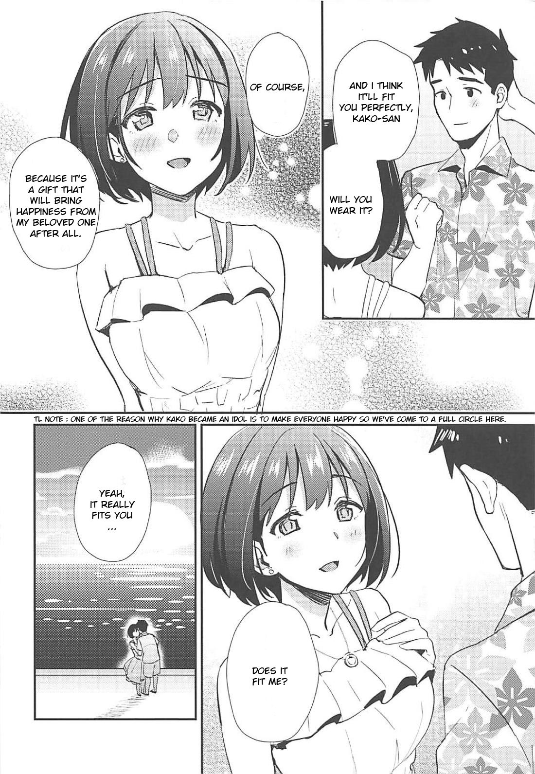 (C94) [庵組 (鴇田アルミ)] 茄子さんと南の島でランデヴー (アイドルマスター シンデレラガールズ) [英訳]