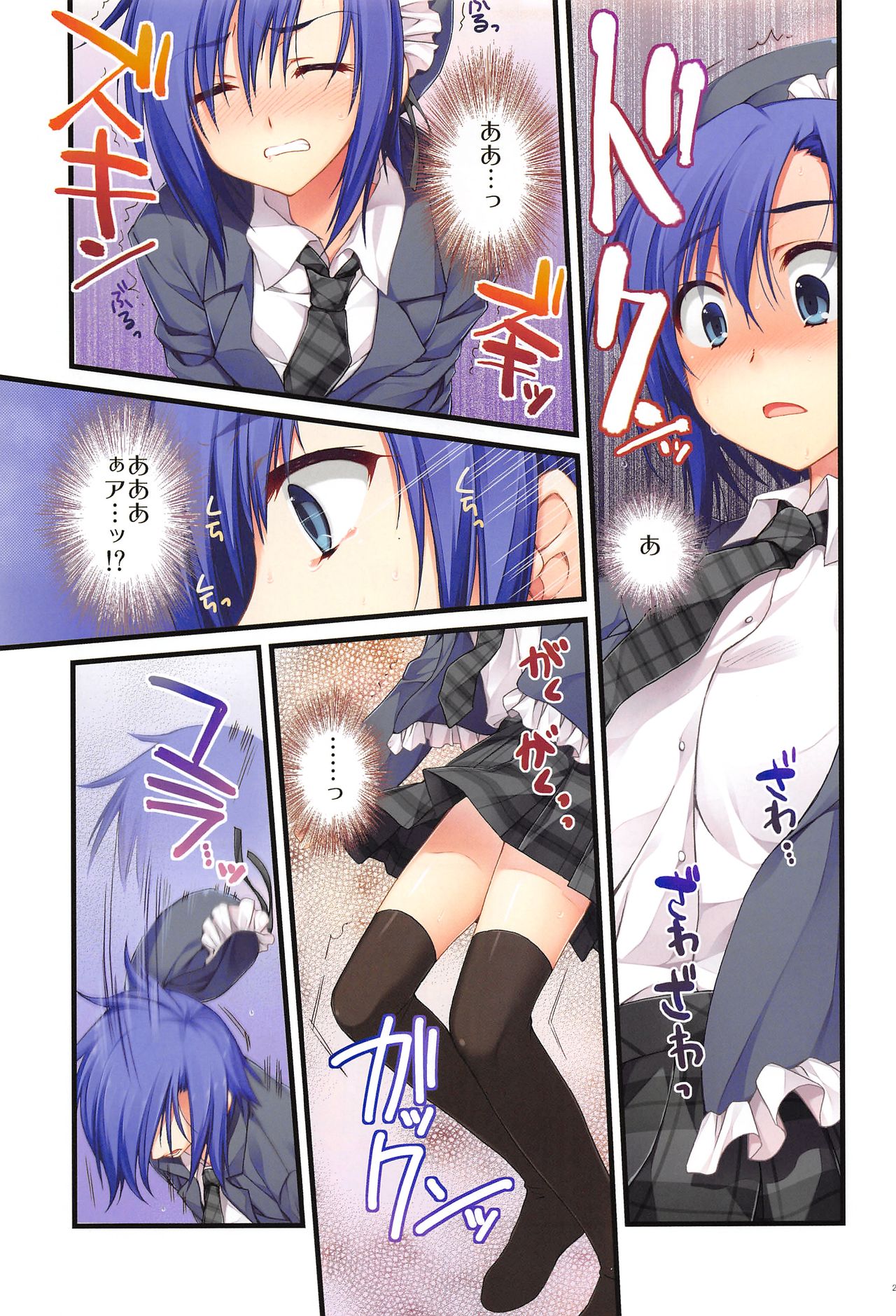 (COMIC1☆13) [有葉と愉快な仲間たち (有葉)] フルカラーでえきすぱーとになりました!1&2