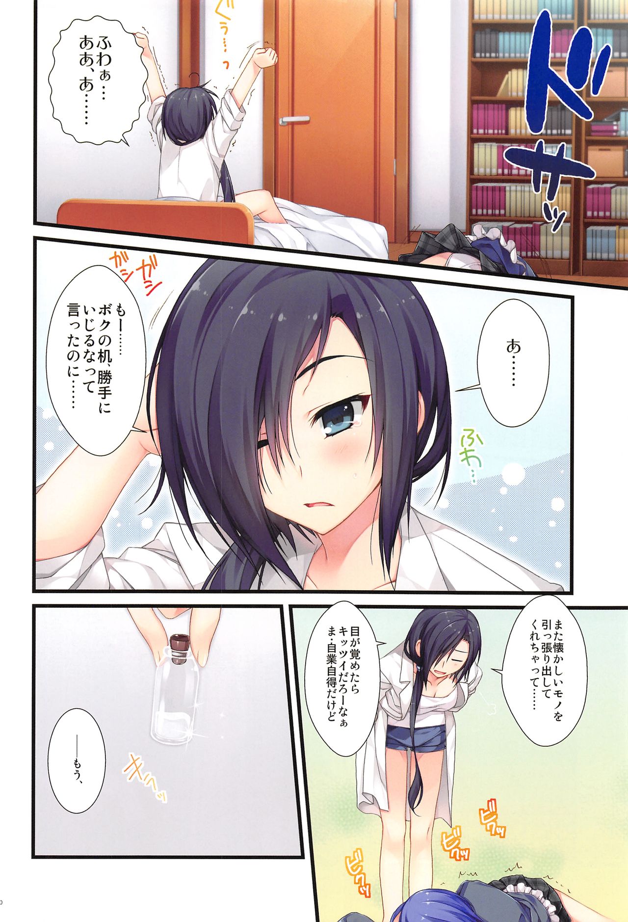 (COMIC1☆13) [有葉と愉快な仲間たち (有葉)] フルカラーでえきすぱーとになりました!1&2