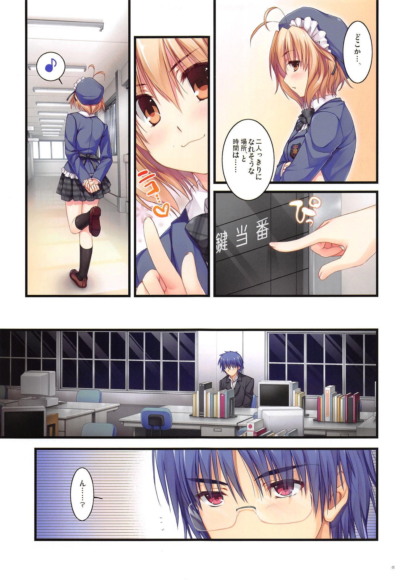 (COMIC1☆13) [有葉と愉快な仲間たち (有葉)] フルカラーでえきすぱーとになりました!1&2