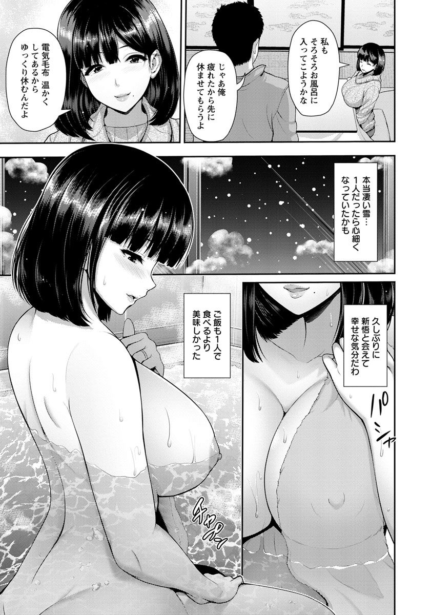 ANGEL倶楽部 2019年3月号 [DL版]