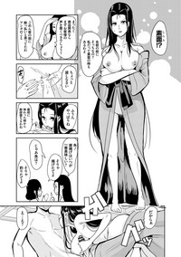 [鳳まひろ] 僕のスーパーハーレム銭湯 ～乙女のなかに男は僕だけ～ [DL版]