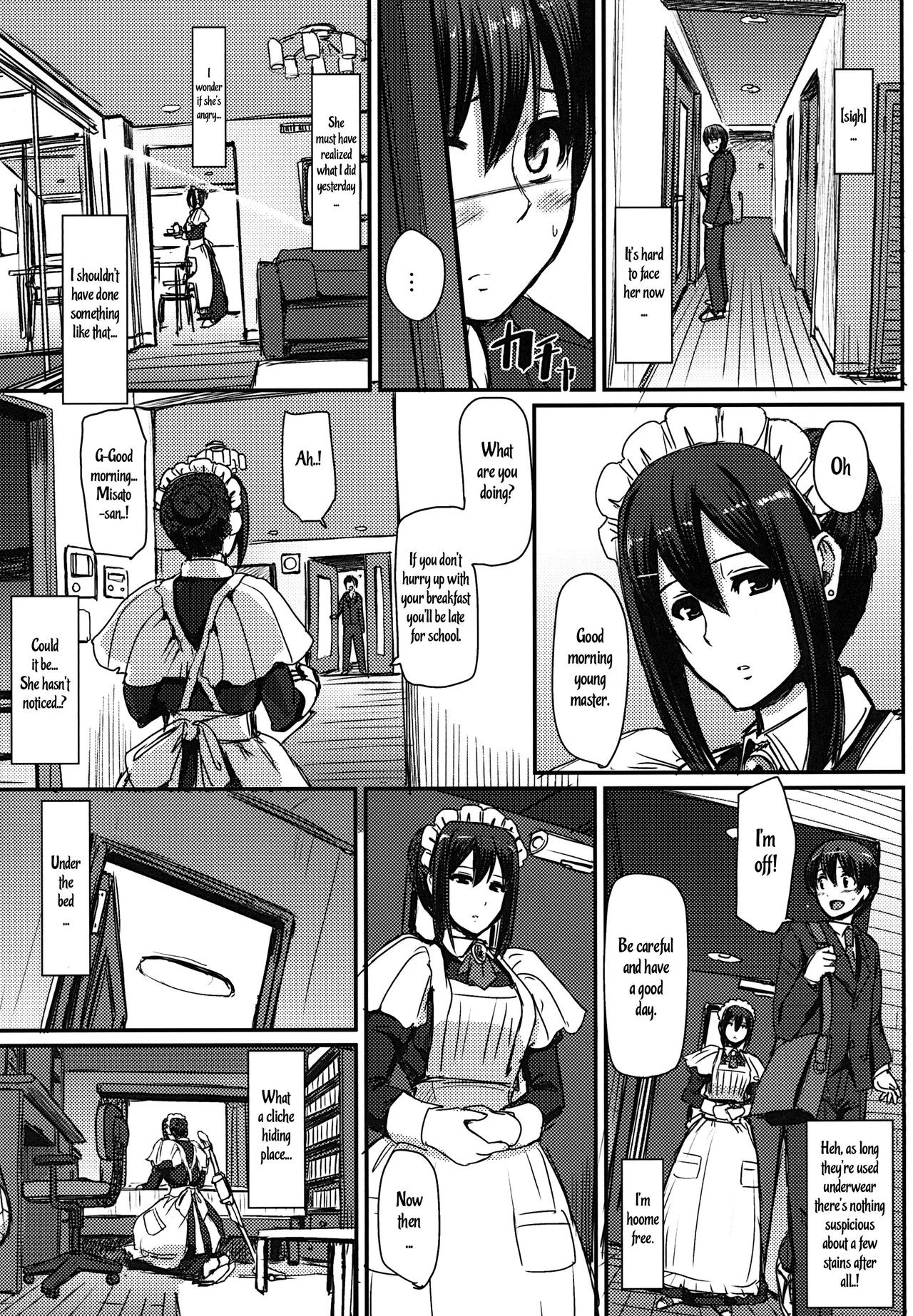 [人生横滑り。 (荒岸来歩)] メイドのおしごと。 [英訳] [DL版]