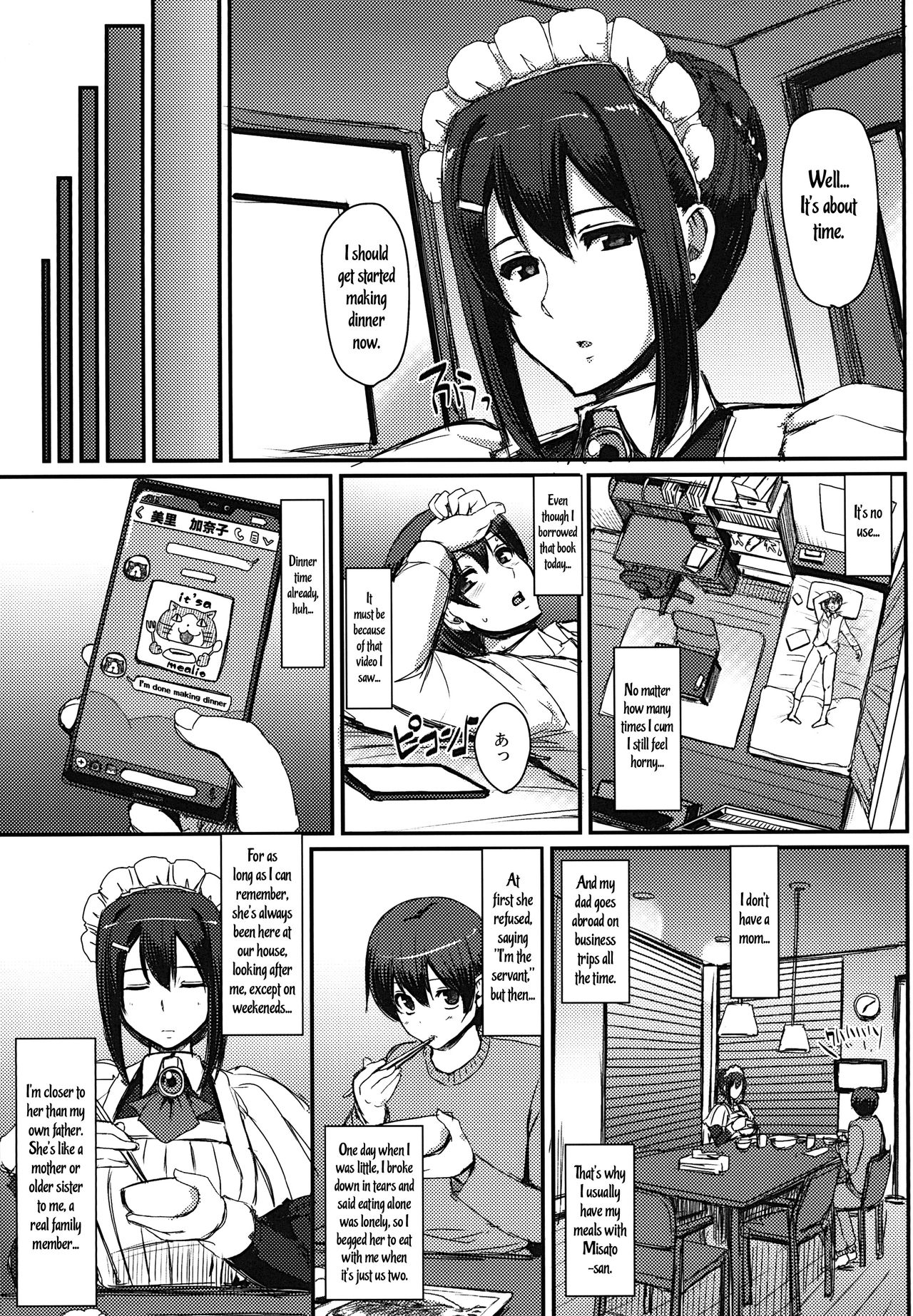 [人生横滑り。 (荒岸来歩)] メイドのおしごと。 [英訳] [DL版]