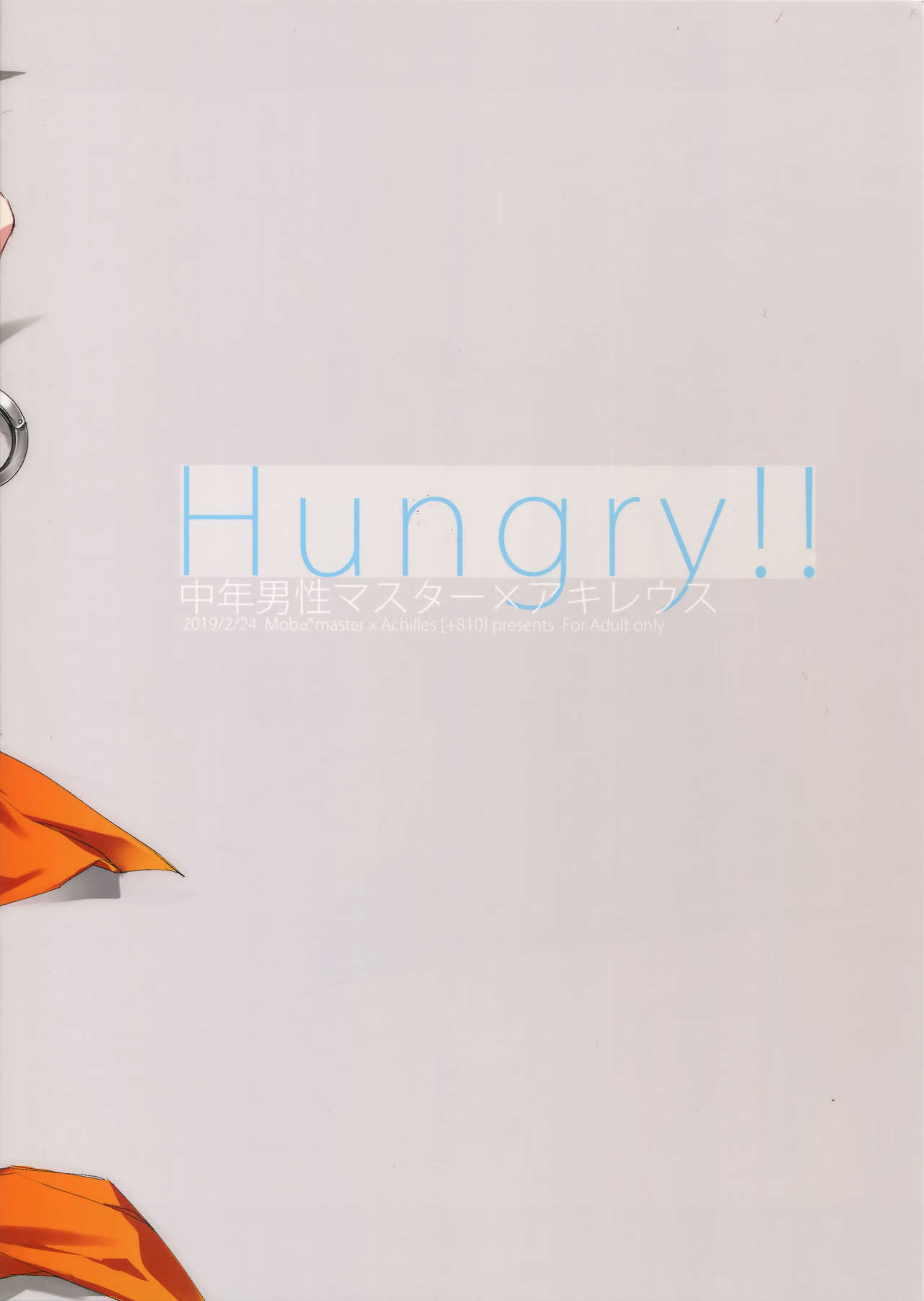(第20次ROOT4to5) [+810 (やまだノン)] Hungry!! (Fate/Grand Order)