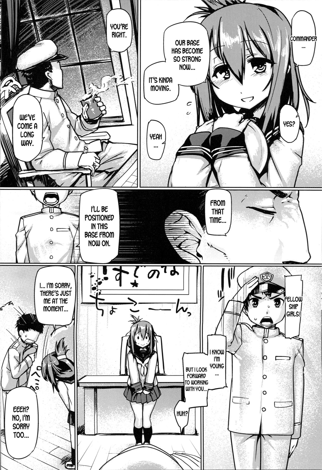 (C89) [麻雀有限会社58 (旅烏)] 提督艶習帖 (艦隊これくしょん -艦これ-) [英訳]
