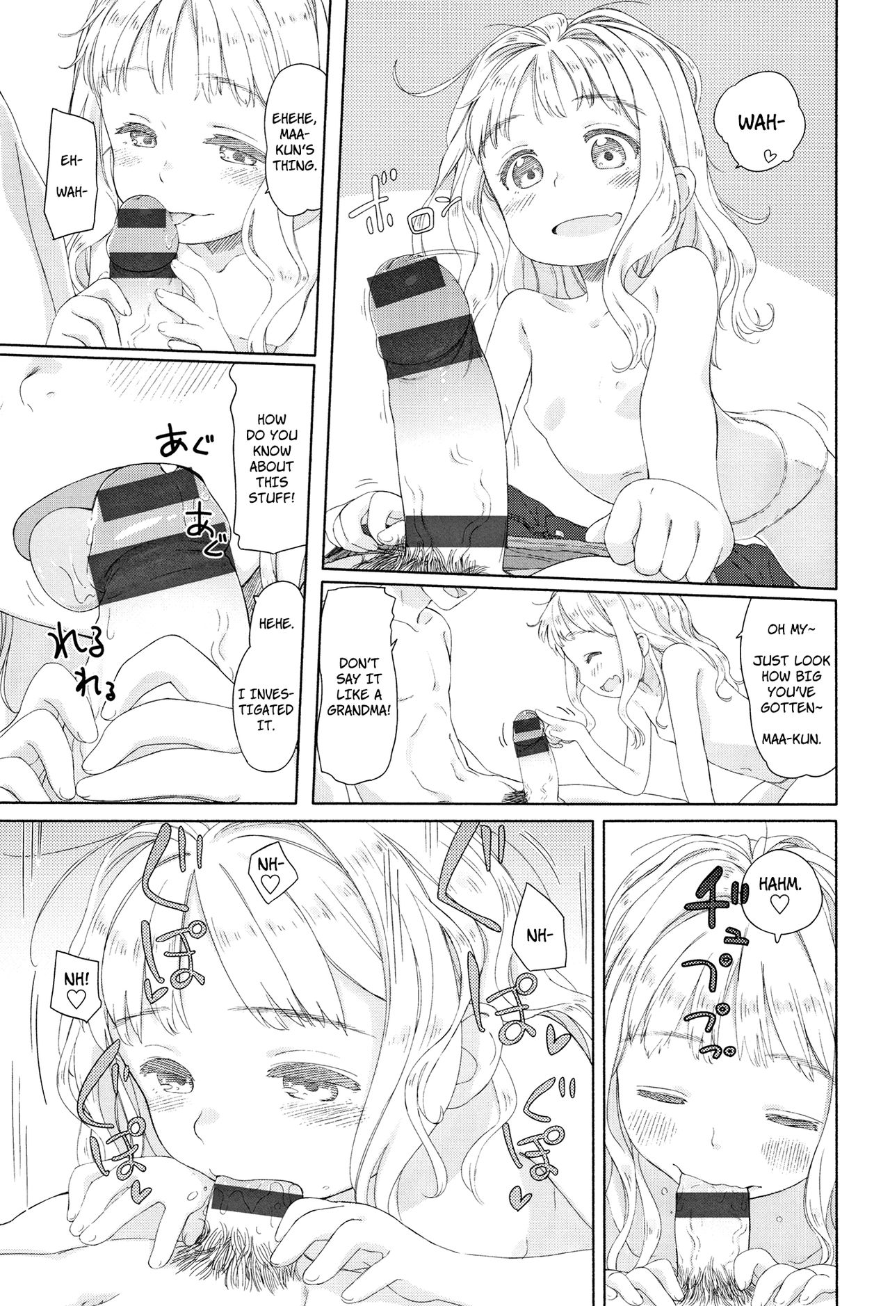 [荒田川にけい] 六畳間のエリーカ (おひさまはまわる) [英訳]