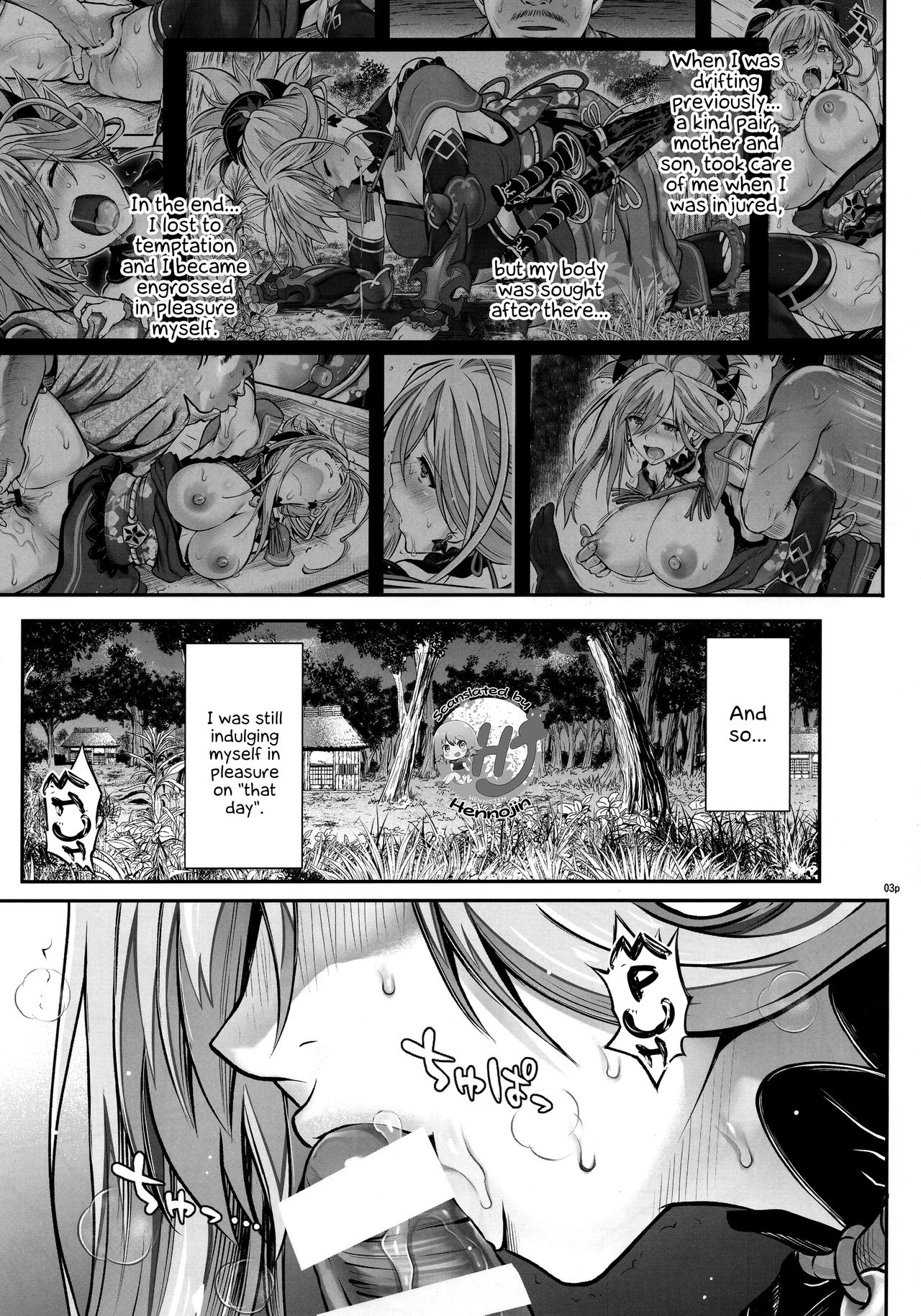 (C94) [サイクロン (冷泉、和泉)] HoooLLow 1.05 (Fate/Grand Order) [英訳]