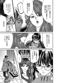 [MAI] 催眠医師 イかされ続ける女たち