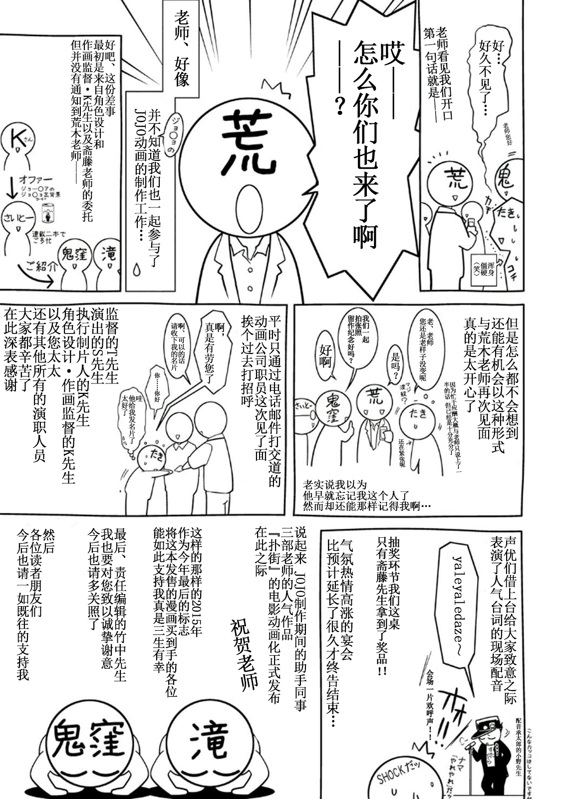 [鬼窪浩久、滝れーき] 母と息子の姦美な調教講座 2 [中国翻訳]