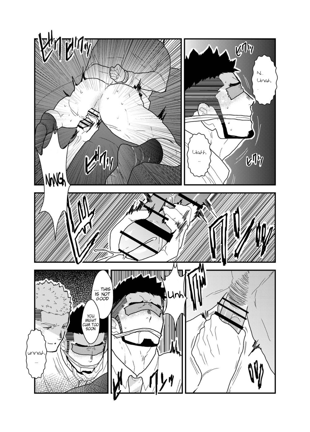 [空色パンダ (ヤモメ)] 俺の、叔父さん。 [英訳]