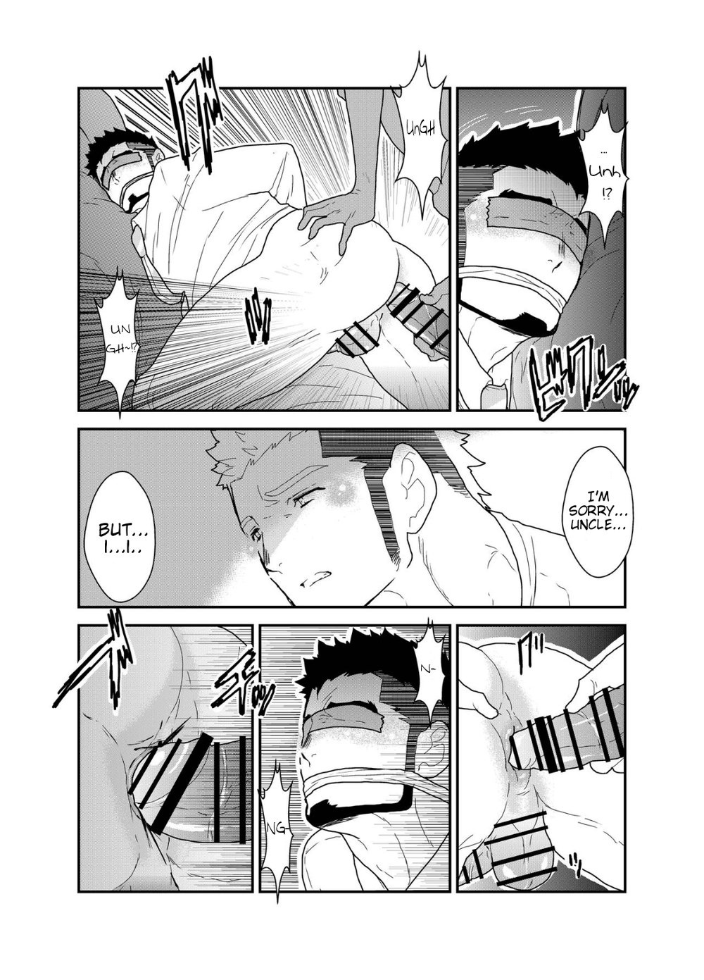[空色パンダ (ヤモメ)] 俺の、叔父さん。 [英訳]