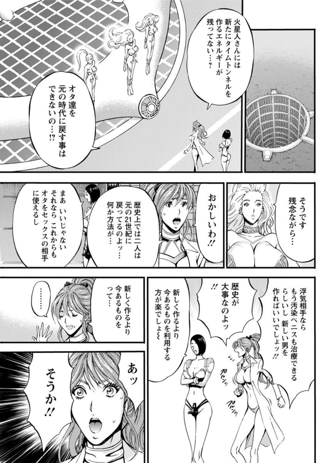 アクションピザッツDX 2019年6月号 [DL版]