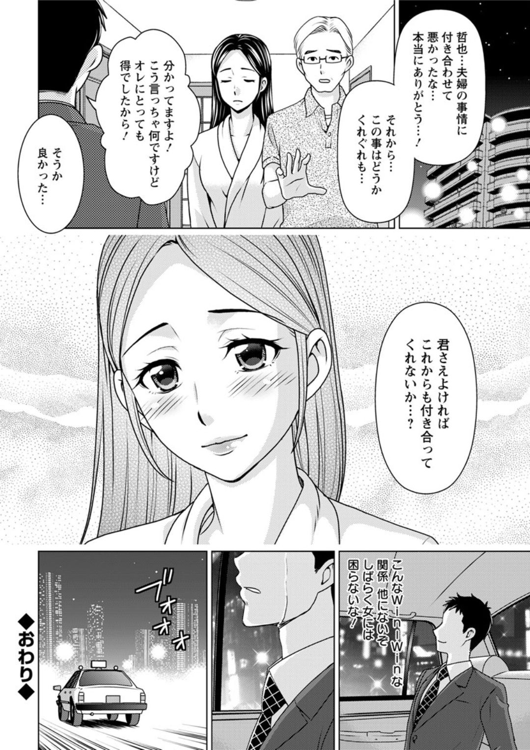 アクションピザッツDX 2019年6月号 [DL版]