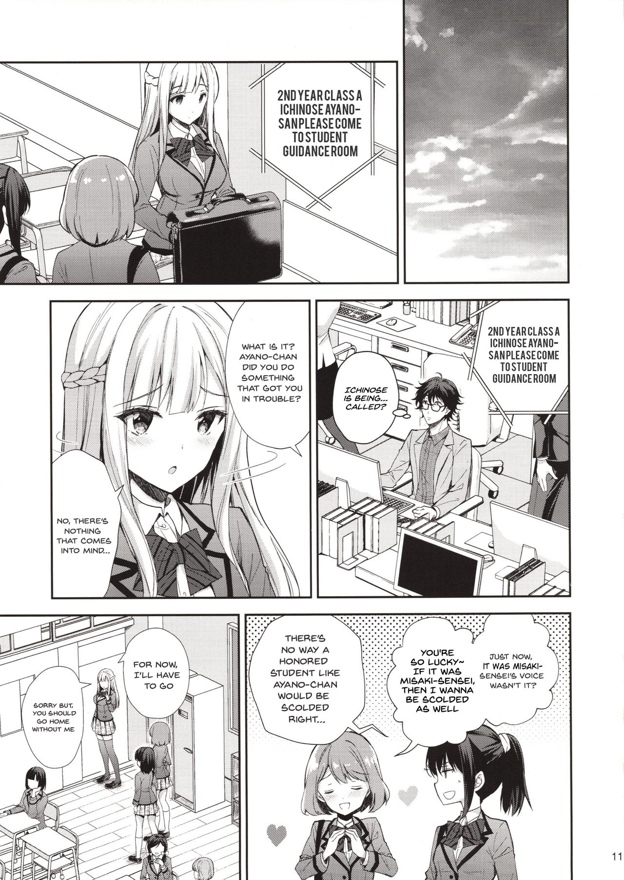 (C94) [Sugar＊Berry＊Syrup (クロエ)] 淫溺の令嬢1～他の教師に処女を奪われて…～ [英訳]