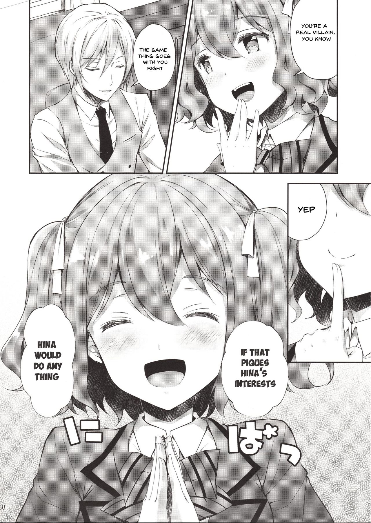 (C94) [Sugar＊Berry＊Syrup (クロエ)] 淫溺の令嬢1～他の教師に処女を奪われて…～ [英訳]