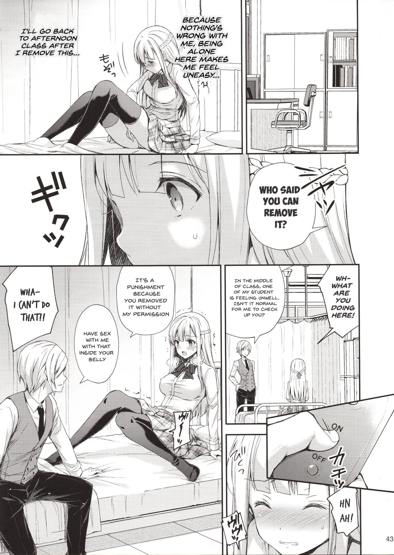 (C94) [Sugar＊Berry＊Syrup (クロエ)] 淫溺の令嬢1～他の教師に処女を奪われて…～ [英訳]