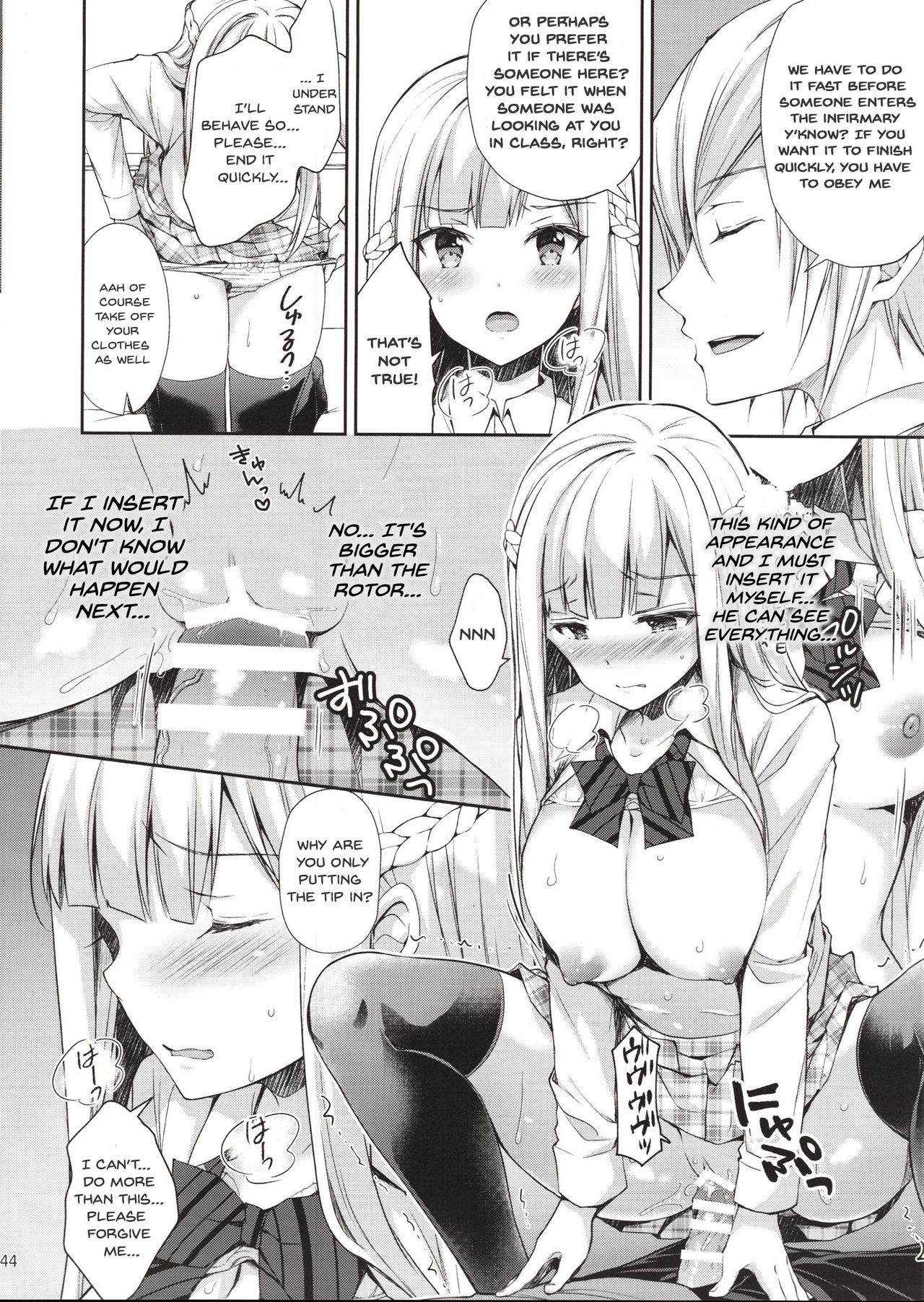 (C94) [Sugar＊Berry＊Syrup (クロエ)] 淫溺の令嬢1～他の教師に処女を奪われて…～ [英訳]