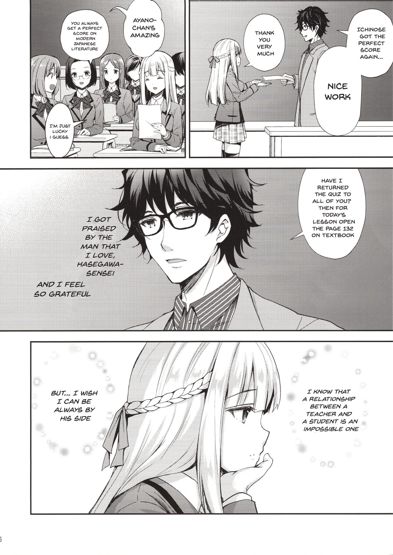 (C94) [Sugar＊Berry＊Syrup (クロエ)] 淫溺の令嬢1～他の教師に処女を奪われて…～ [英訳]