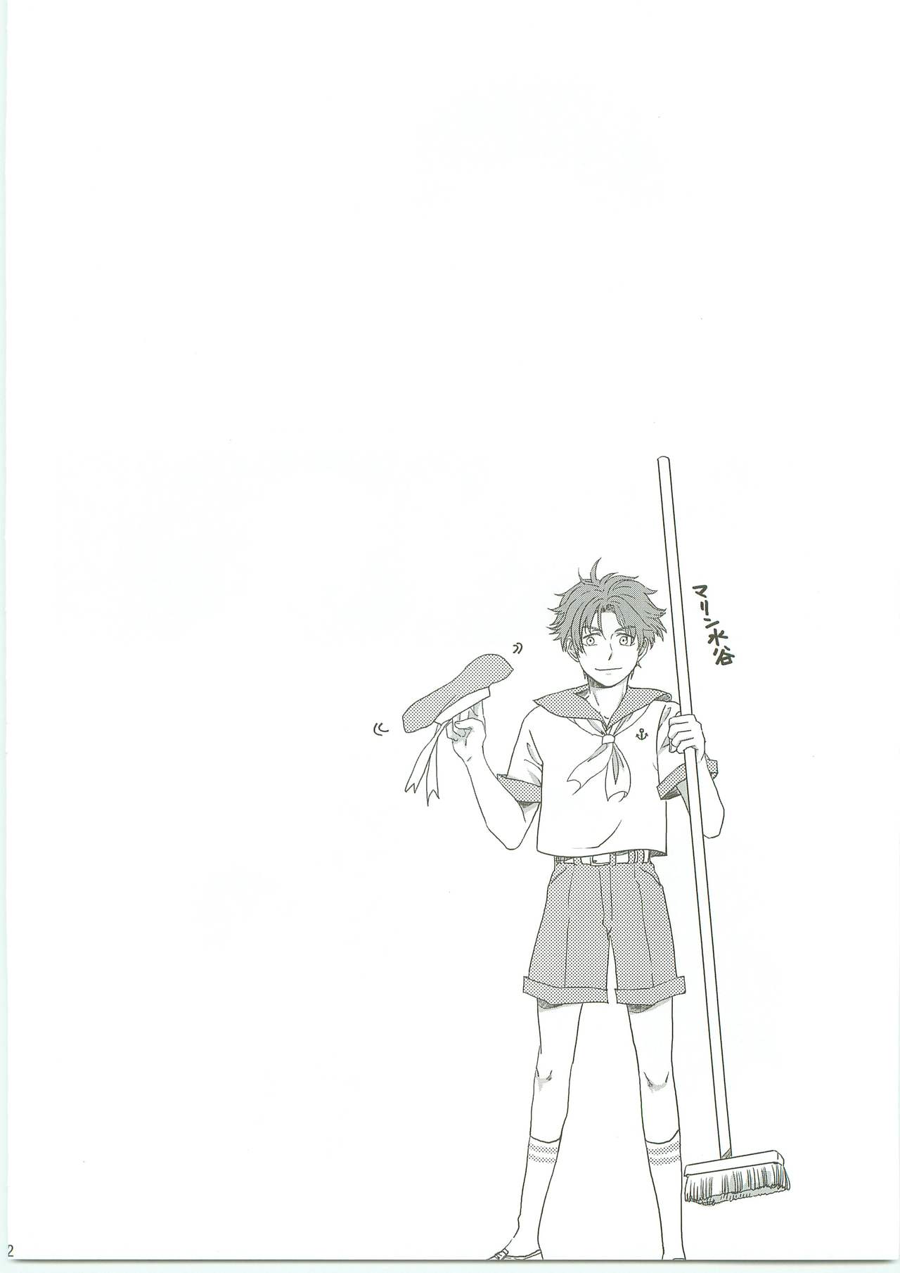 [シノモザイム (しのもんた、CoQ10)] ふたりの愛ランド (おおきく振りかぶって)