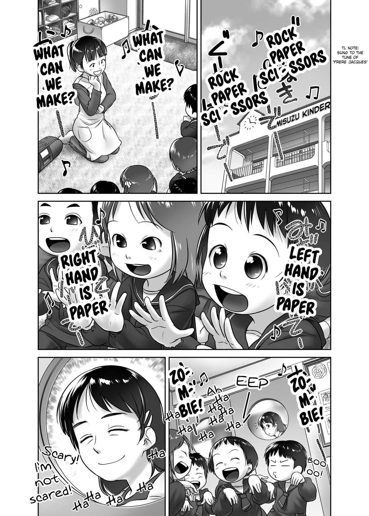[ゴールデンチューブ (おぐ)] 3歳からのおしっ子先生-IV・前編 [英訳] [無修正] [DL版]