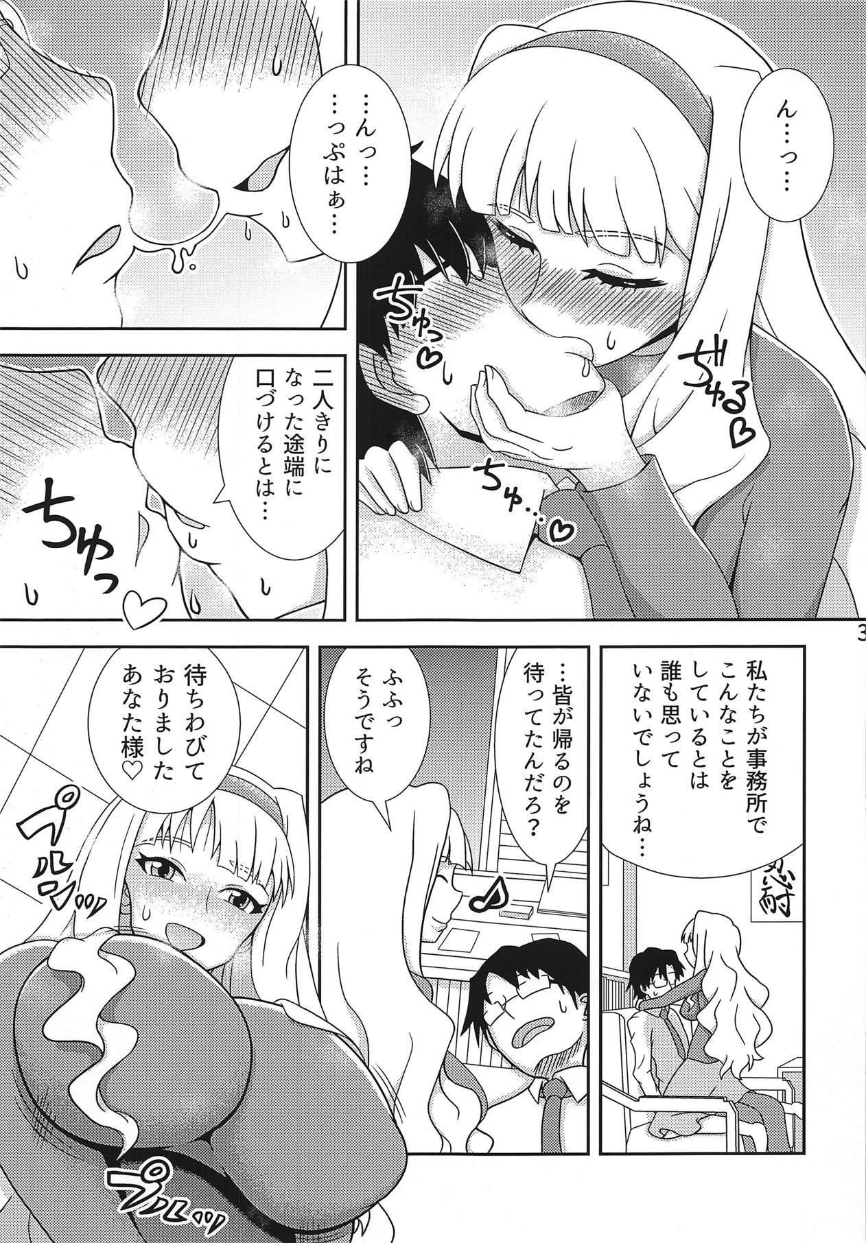 (C92) [大部屋ポテチハウス (泥原)] 搾り姫 (アイドルマスター)