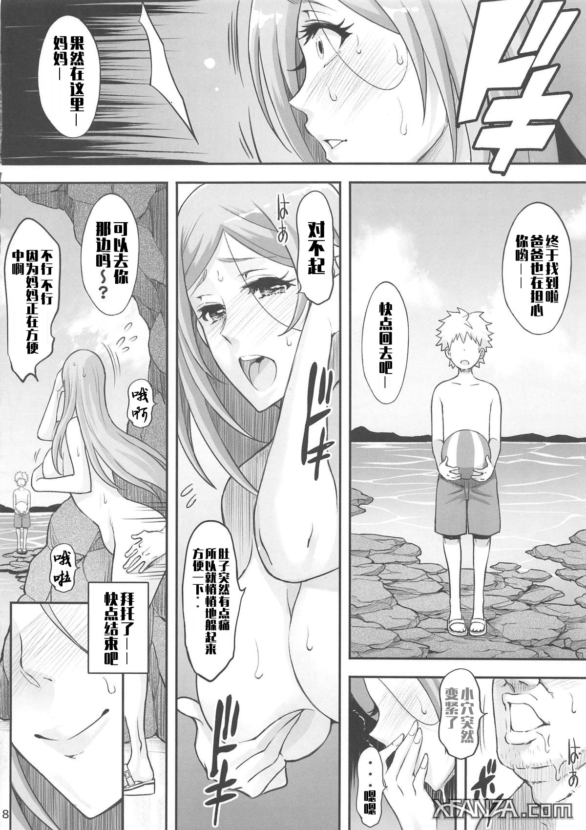 (COMIC1☆15) [ディオゲネスクラブ (灰川ヘムレン)] BRICOLA7 Hな若妻おりひめさん (ブリーチ) [中国翻訳]