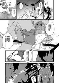 [ドットエイト (さわやか鮫肌)] がんばるおんなのこ [中国翻訳] [DL版]